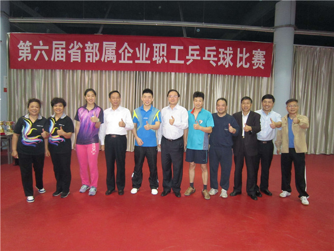 集團代表隊在省部屬企業職工乒乓球比賽上取得優異成績