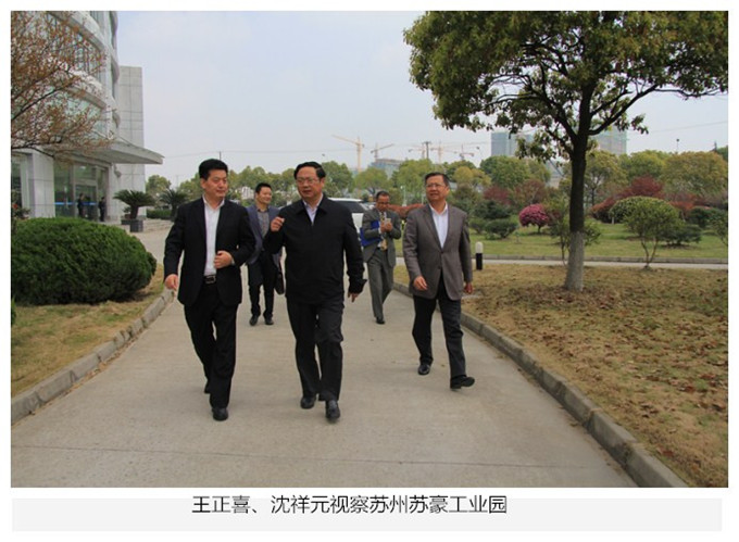 王正喜赴無錫蘇州調研