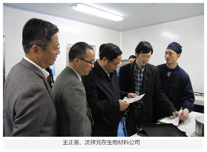 王正喜赴無錫蘇州調研