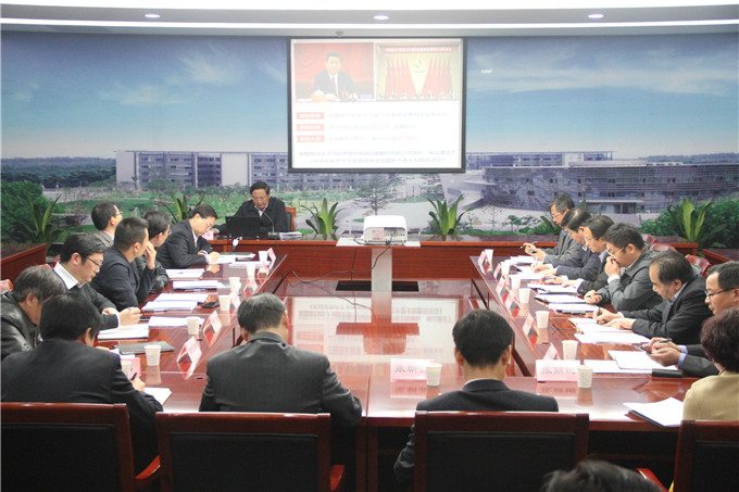 集團黨委學習中心組舉行集體學習會