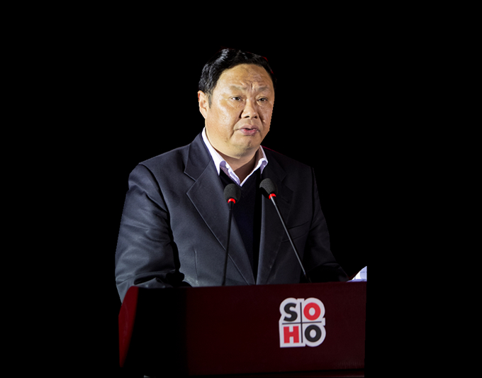 王正喜、沈祥元出席蘇豪股份2014年度總結表彰大會
