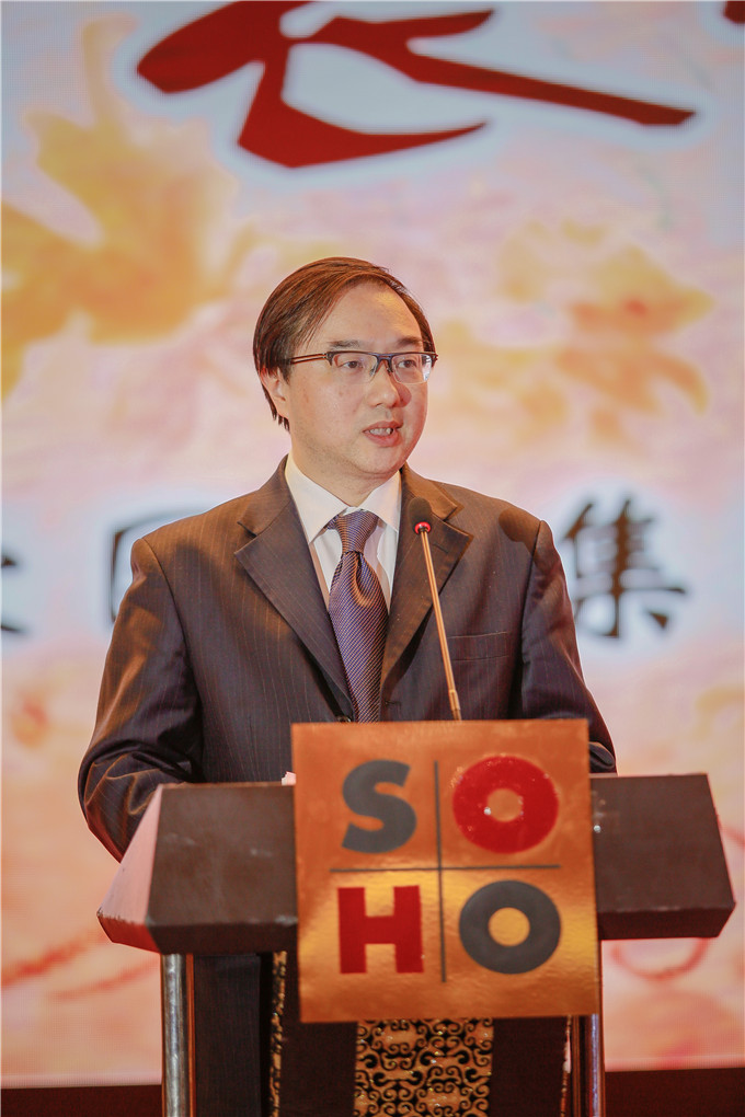集團(tuán)總裁周勇、副總裁沈祥元參加蘇豪股份年度總結(jié)表彰大會(huì)