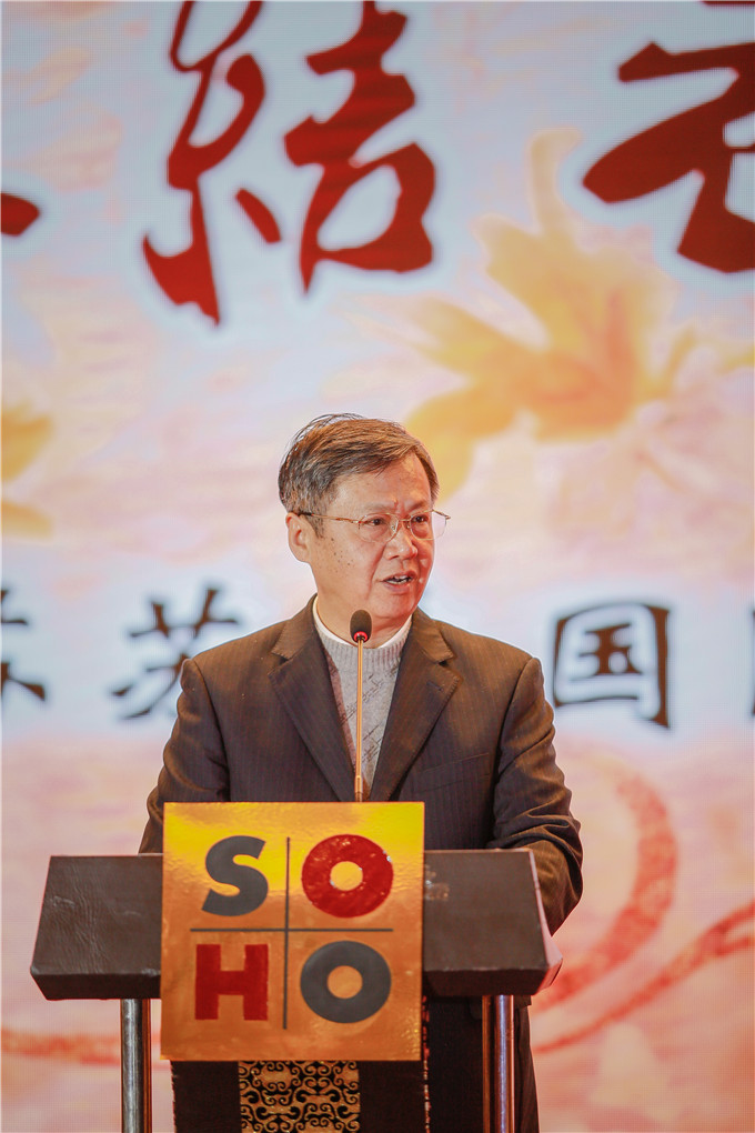 集團(tuán)總裁周勇、副總裁沈祥元參加蘇豪股份年度總結(jié)表彰大會(huì)