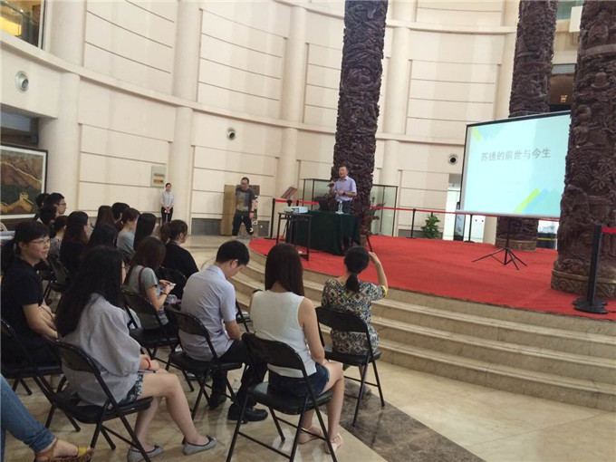集團團委走進愛濤藝術中心開展專題開放日活動