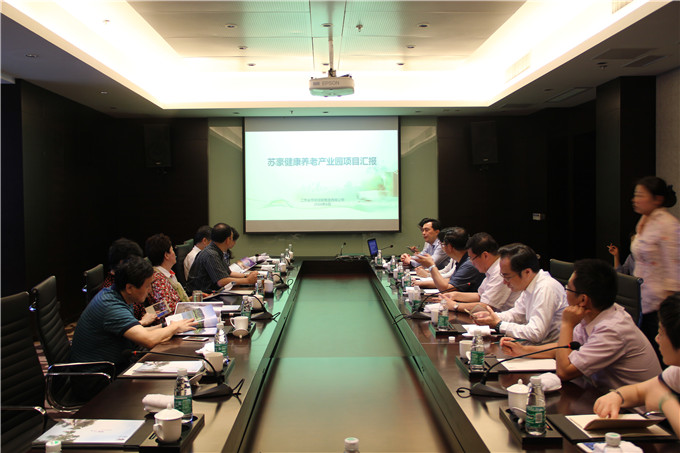 蘇豪控股集團和省衛計委舉行合作洽談會