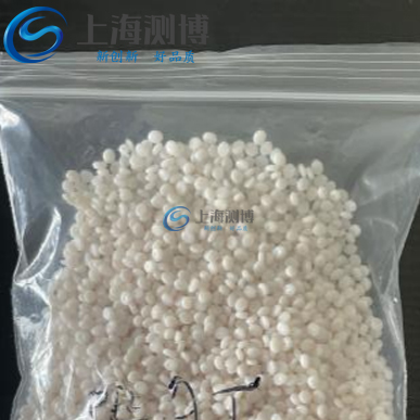 液氮冷凍研磨儀能否解決實(shí)驗(yàn)室中無機(jī)材料“塑料粒子”的研磨難題