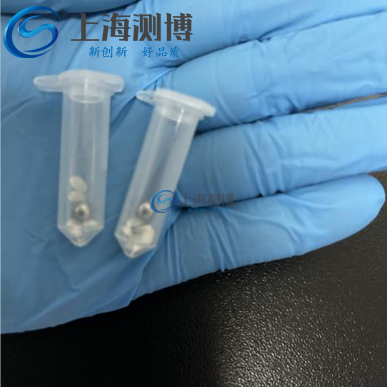 測博冷凍研磨儀對食品樣品“大米粒”的研磨效果比進口儀器更好！