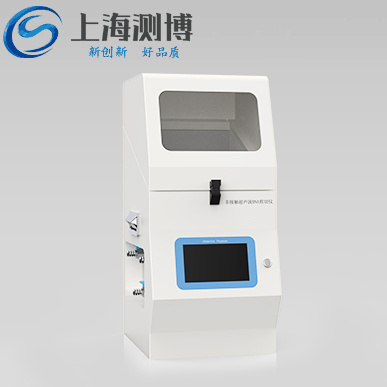 聚能式超聲波DNA剪切儀 CB-Q800R3
