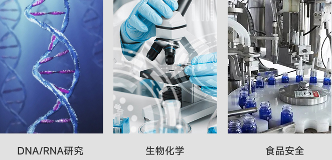 CBNSY-真空離心濃縮儀-測博_02