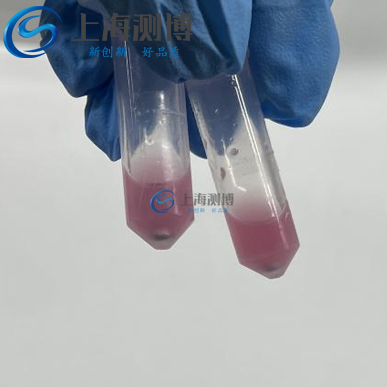 動(dòng)物睪丸研磨后-logo