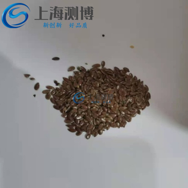 冷凍研磨儀能否解決甘肅省農科院作物所的胡麻籽研磨實驗？