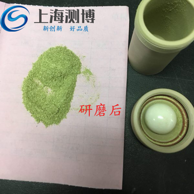 全自動(dòng)樣品研磨儀