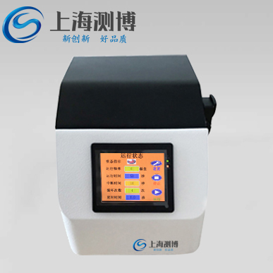 毛發處理儀 CBMF-2019